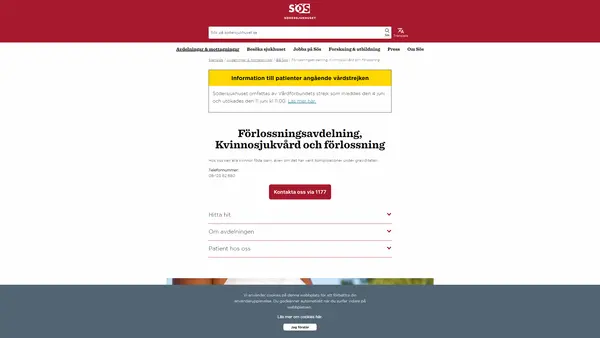 Förlossningsavdelning Sös, Södersjukhuset