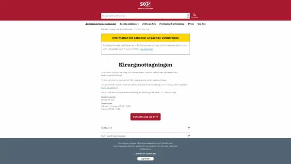 Stomimottagning, Södersjukhuset