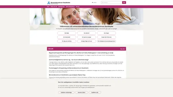 Södertälje beroendemottagning, Beroendecentrum Stockholm