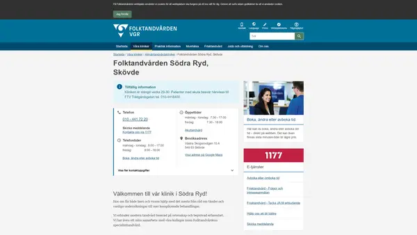 Folktandvården Södra Ryd Skövde, Skövde